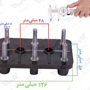 ترمینال الکتروموتور 24