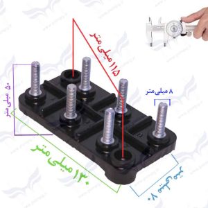 ترمینال الکتروموتور 96
