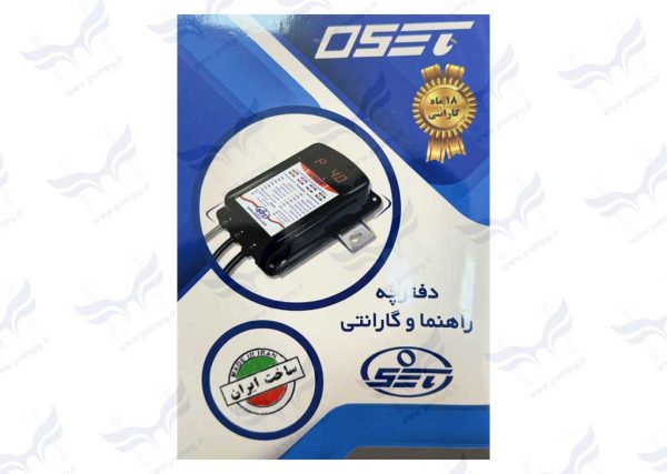 کنترل هوشمند پمپ آب